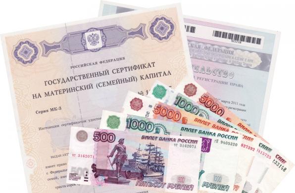 Материнский капитал законно 100%