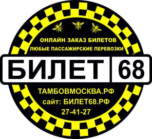 Организация перевозок пассажиров, аренда автобусов, микроавтобусов.